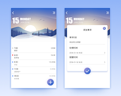 寒鸪聅采集到APP