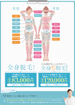 孤单影寂寞客采集到日韩素材