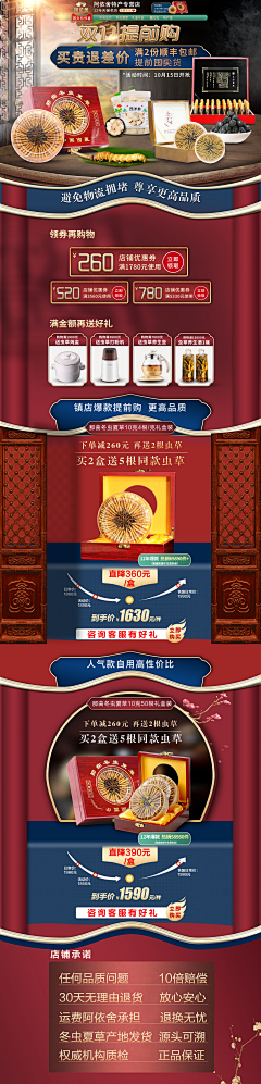 ༺ཌ覆氵ད༻采集到小件