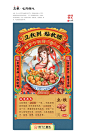 【饿了么星选】节气项目上半年总结
