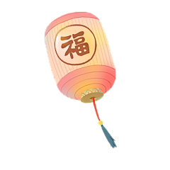 球嘟嘛得采集到节日元素