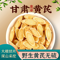 皮拉夫大人的皮采集到药食同源