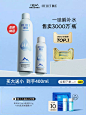 颐莲玻尿酸补水喷雾女保湿爽肤水湿敷护肤水旗舰店官方正品福瑞达-tmall.com天猫