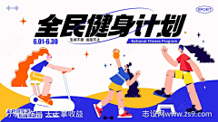 monkey-奶糖采集到好看