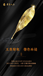 来自相册
