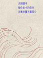 水浪画法进阶版｜赶快试试吧 - 小红书