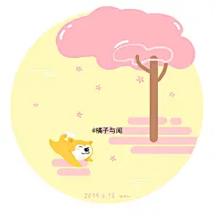 春。
