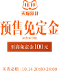 红袖官方旗舰店