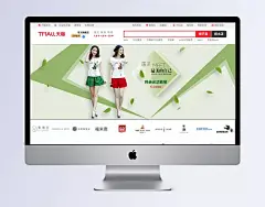 淘宝运动套装轮播海报设计|夏季女装,运动装,女装,服饰,服装,夏装,夏季运动装,1920*700像素,淘宝全屏海报,PSD素材