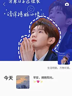 王源朋友圈壁纸 - 小红书