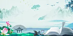 中国风淡雅古典学术讲座海报背景 知识讲座 背景 设计图片 免费下载 页面网页 平面电商 创意素材