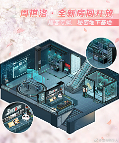 wudaizi采集到场景3