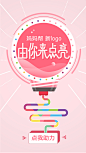 点亮logo-开机屏