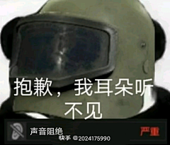 兄弟该用户不存在的采集到表情包