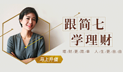 迷叽采集到活动banner