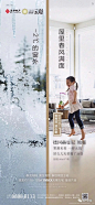 降雨降温台风温馨提示海报参考 : 回复关键词，自动获取节气稿/作品集