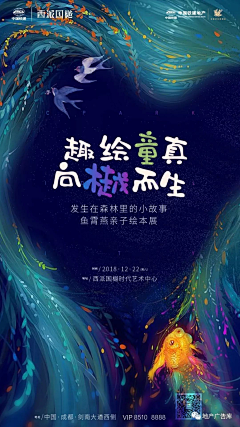 ベ彡槐堂采集到活动