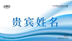 简约商务工位牌桌牌