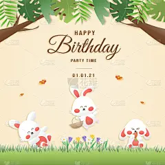动物生日贺卡与可爱的野生动物或丛林动物。