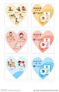 小学生预防近视书签