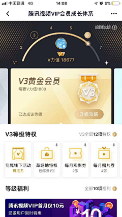 一个底层吃土小美工采集到会员中心