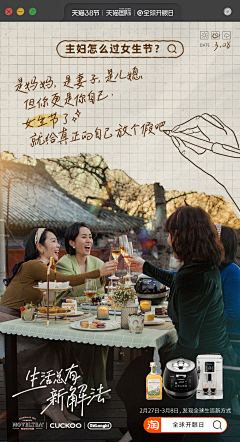 to-heropettysunny采集到平面 h5