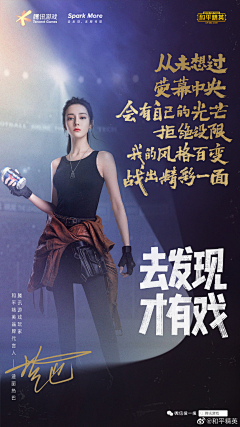 Hins_d采集到Posters