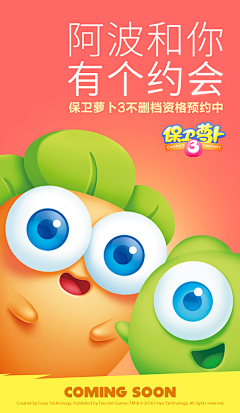 夏天末采集到插图