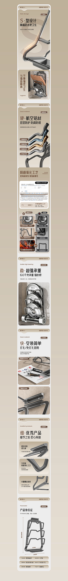 用户Q8iug5On采集到待归类采集