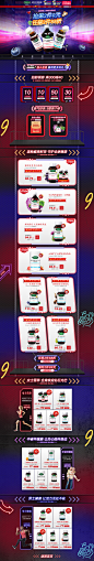 保健品-99欢聚