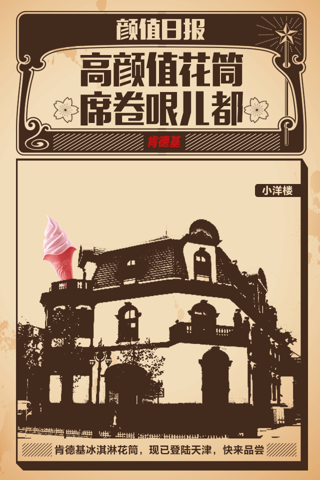  #排版#