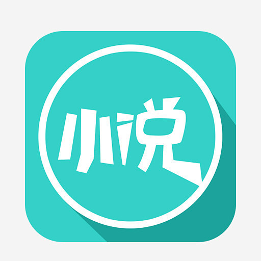 蓝色小说阅读小说logo图标免抠素材_图宝宝 https://bao16.com 小说 小说logo 看书 蓝色 蓝色小说阅读小说logo 读书 阅读