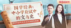 英语就会ABC采集到App - Banner