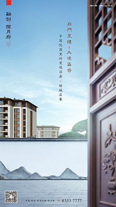 无法加载图片采集到融创 冷淡系