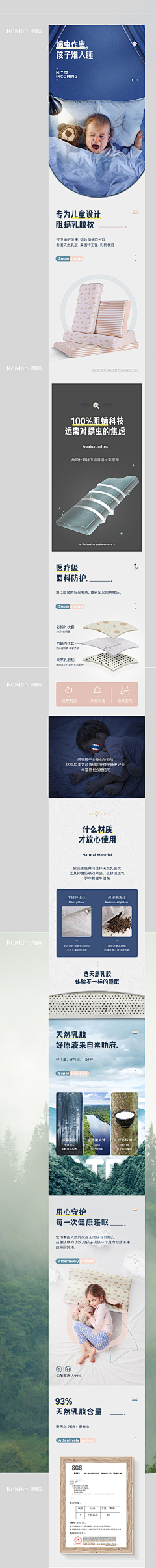 云中孤雁采集到X 详情页参考