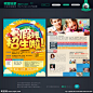 暑假 暑假班 暑假招生 暑期培训 暑假培训 暑假辅导班 暑假班易拉宝 暑假班宣传单 暑假宣传单 暑假班单页 暑假班海报 暑假班DM 暑假班X展架 暑假班展架 暑假培训班 暑假辅导 暑假班招生 暑假班传单 暑假班彩页 暑假班广告 暑假班宣传 暑假培训单页 暑假培训传单 暑假培训展架 暑假培训广告 少儿培训单页 设计 广告设计 DM宣传单 300DPI PSD
