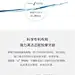 小米 贝医生牙刷 家居日用品 产品详情页设计