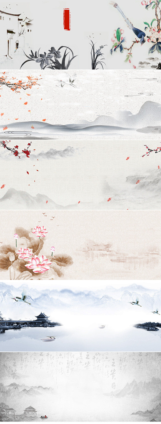中国古风水墨梅花山水画背景banner素...