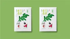 初链-艾草洗浴包包装设计