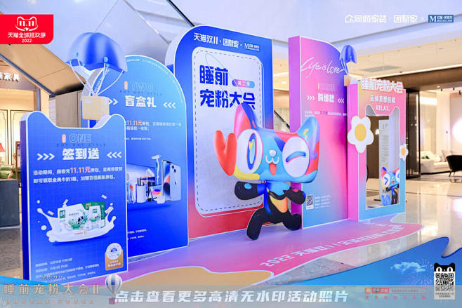 红星美凯龙路演巡展活动照片，更多高清无水...
