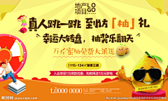 Lorven采集到案例