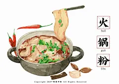 成都手绘美食系列 | 简爱手绘 - 原创作品 - 涂鸦王国插画