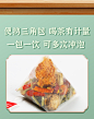 O1CN01vWBJsq2NLmfKdeUis_!!2208211289947-0-cib.jpg (790×1002)
