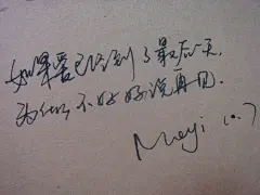 潦草、试着用左手握住右手、给了自己最简单的温暖----不会再奢求别人的给予、开始学着自己给自己、手札 手绘 moyi