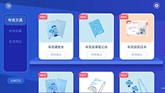 yico_633采集到UI——游戏UI