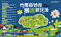 市集活动地图展板-源文件