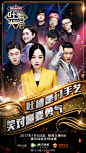 吐槽大会官方微博的微博_微博