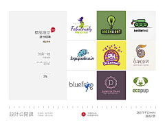 白滚水John采集到LOGO