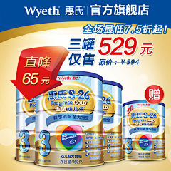 小小香菇不说话采集到母婴用品玩具，海报设计