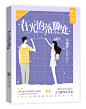 设计:寒辞
禁盗/禁高仿